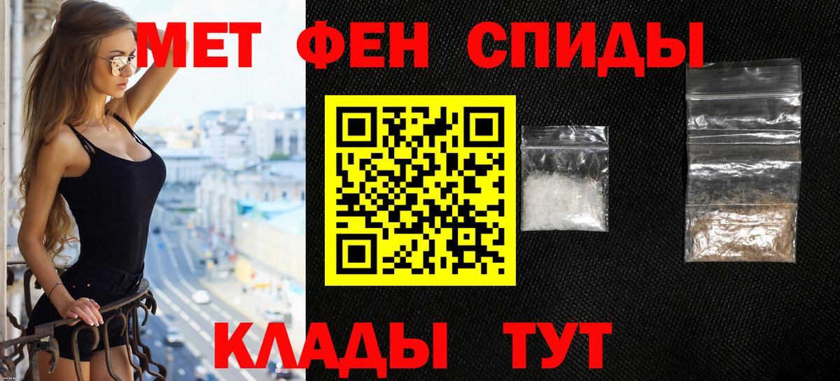АМФ  Вход с VPN  Янаул  АМФ  АМФЕТАМИН 97% 