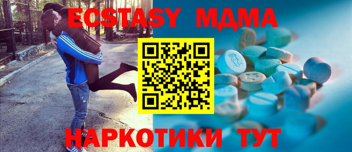 Янаул  ЭКСТАЗИ диски      Вход с VPN 