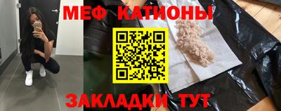 MDMA Краснокаменск
