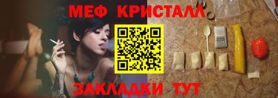 альфа пвп VHQ Конаково
