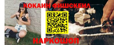 синтетический гашиш Комсомольск-на-Амуре