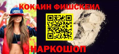 синтетический гашиш Комсомольск-на-Амуре