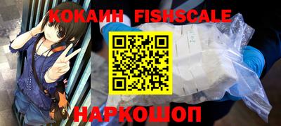 альфа пвп VHQ Конаково