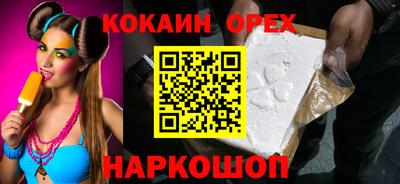 синтетический гашиш Комсомольск-на-Амуре