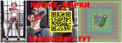 синтетический гашиш Комсомольск-на-Амуре