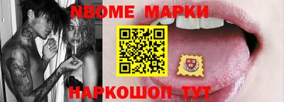меф Коммунар