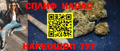 меф Коммунар