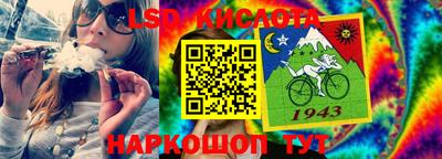 альфа пвп VHQ Конаково