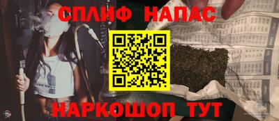 синтетический гашиш Комсомольск-на-Амуре