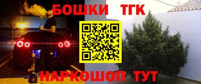 меф Коммунар
