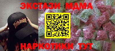 синтетический гашиш Комсомольск-на-Амуре