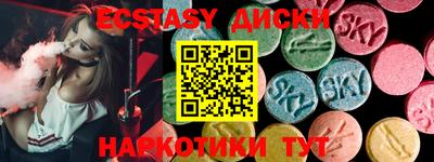 меф Коммунар