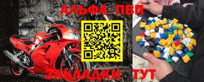 меф Коммунар