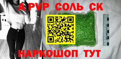 кокаин перу Краснознаменск