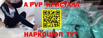MDMA Краснокаменск