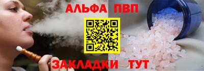 меф Коммунар