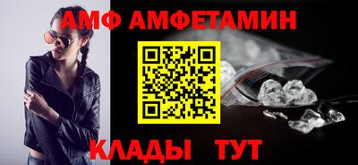 меф Коммунар