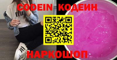 меф Коммунар