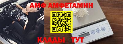 MDMA Краснокаменск