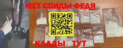 альфа пвп VHQ Конаково