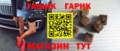 меф Коммунар