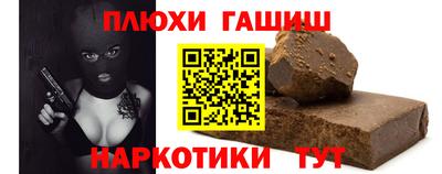 альфа пвп VHQ Конаково