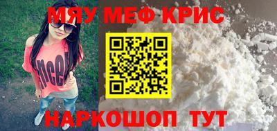 MDMA Premium VHQ Краснодар