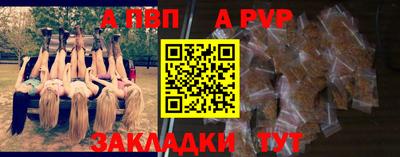 MDMA Краснокаменск