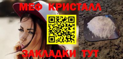 кокаин перу Краснознаменск