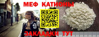 MDMA Краснокаменск