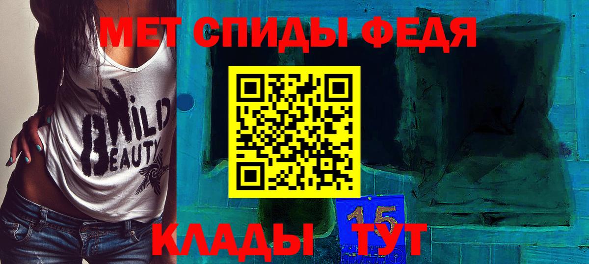 МЕТАМФЕТАМИН кристалл  МЕТАМФЕТАМИН кристалл  Вход с VPN  Янаул 