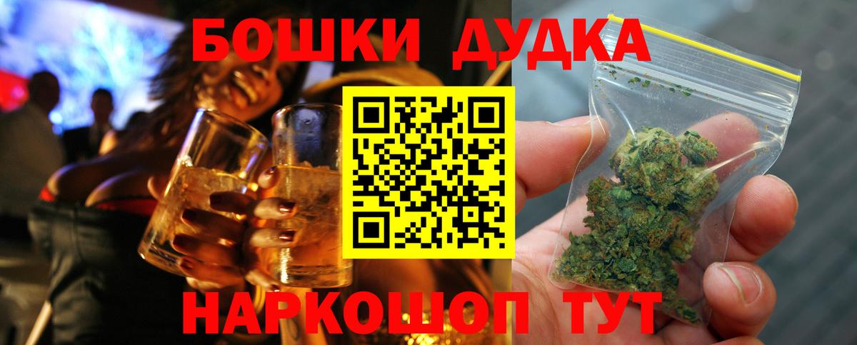 Янаул  Бошки марихуана индика  Вход с VPN  Бошки марихуана планчик 